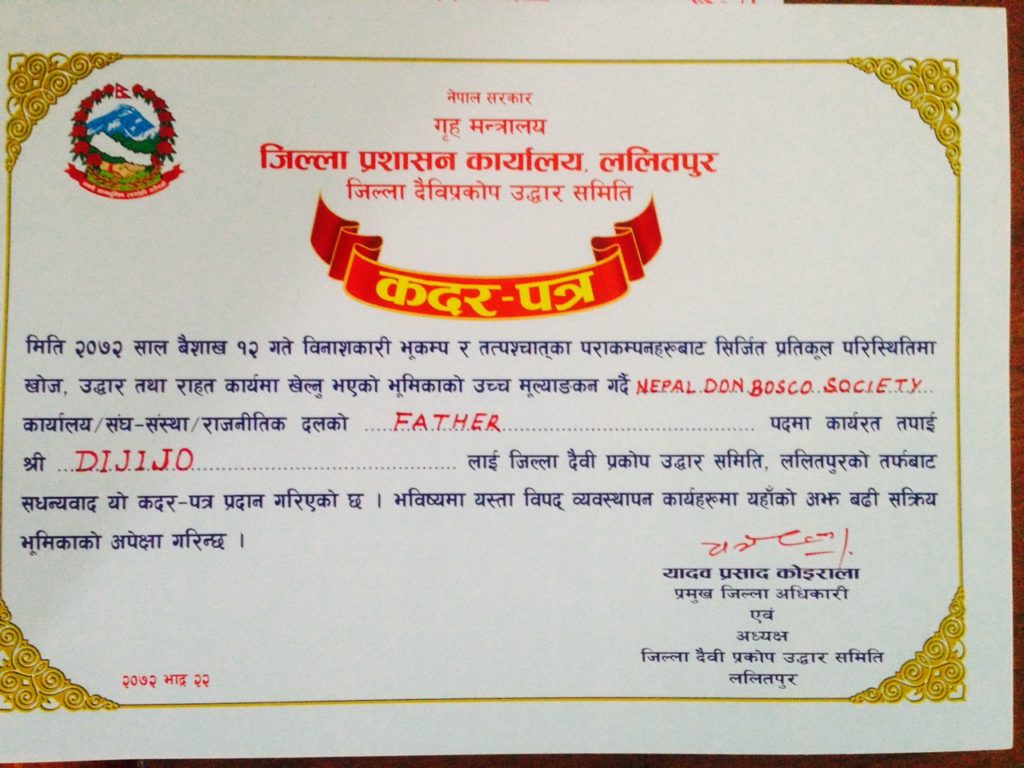 nepal_govt_award